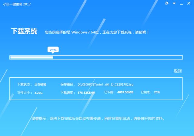  德甲联盟推出全新VAR判定系统  