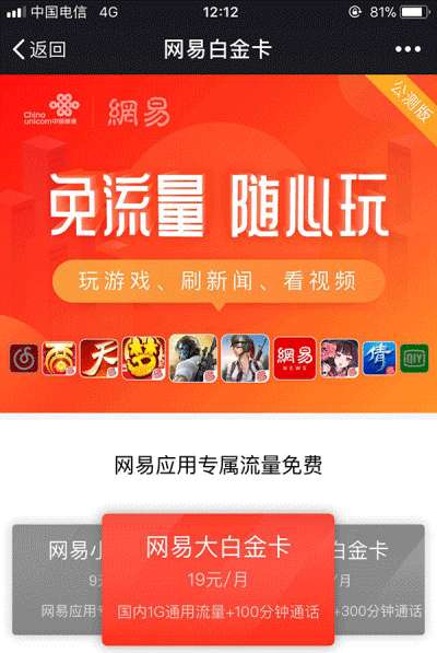  德甲推出全新转播套餐，4K超高清服务上线  