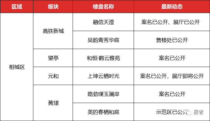  德甲薪资帽新政出台，中小球队集体发声支持  