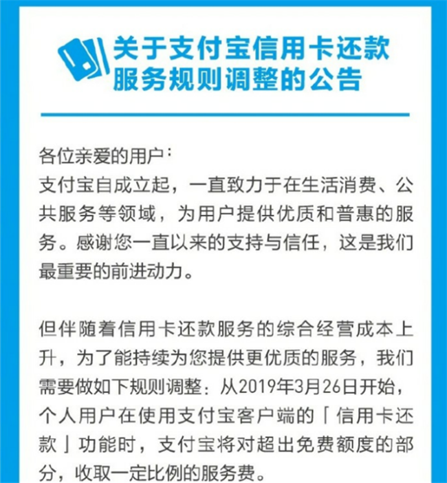  法甲新规允许每场换五人正式实施  