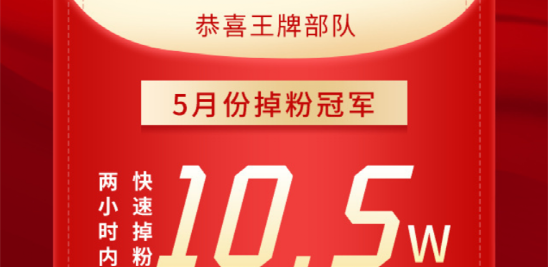  老鹰官宣解雇主教练引争议  