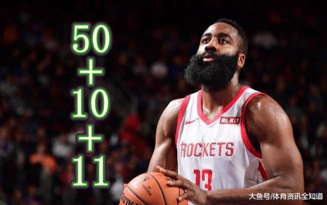  福克斯30+10国王终结火箭连胜  